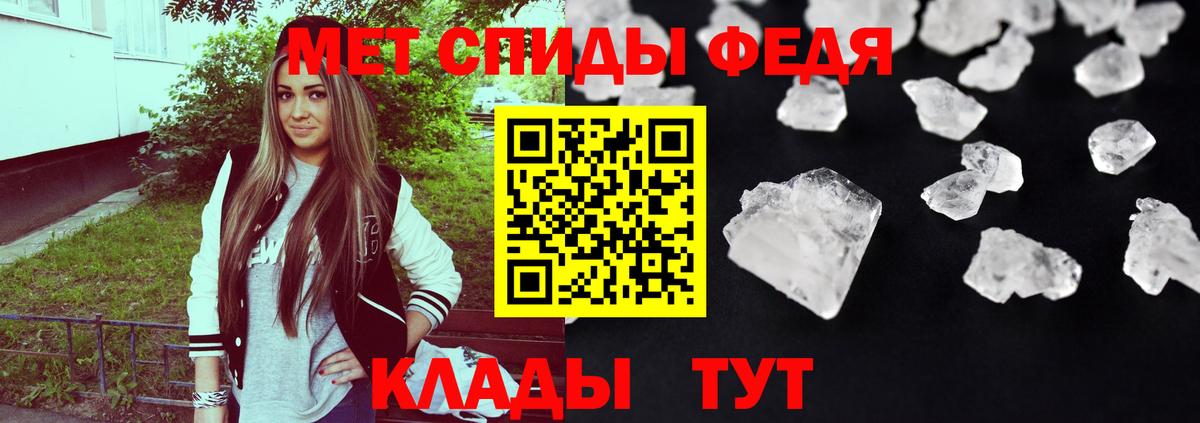 АМФ Розовый Сланцы