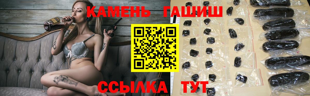 ГАШ Изолятор Сланцы