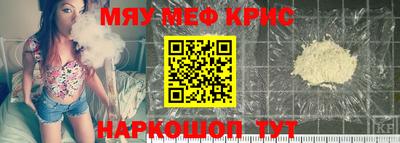 мескалин Первоуральск