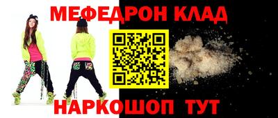 мескалин Первоуральск