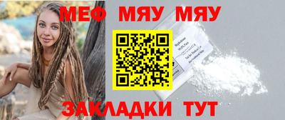 молекула духа Партизанск