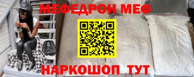 мескалин Первоуральск