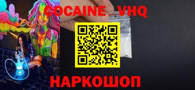 молекула духа Партизанск