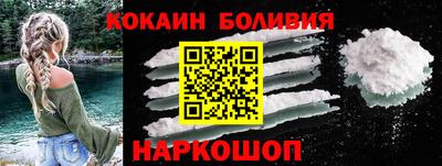 мескалин Первоуральск