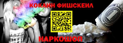 мескалин Первоуральск