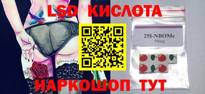 гашиш Пенза