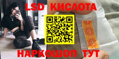 мескалин Первоуральск