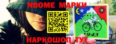 молекула духа Партизанск