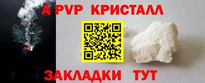 мескалин Первоуральск