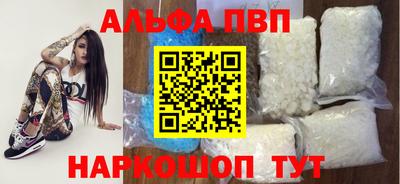 гашиш Пенза