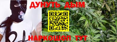 мескалин Первоуральск