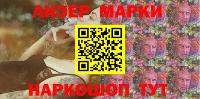 молекула духа Партизанск