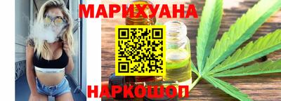 мескалин Первоуральск