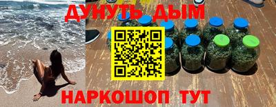 гашиш Пенза
