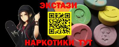мескалин Первоуральск