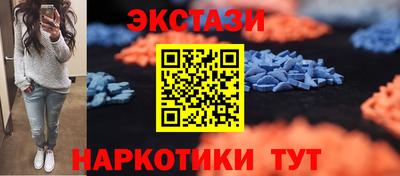 молекула духа Партизанск