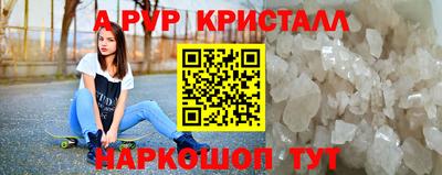 мескалин Первоуральск