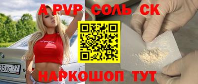 гашиш Пенза