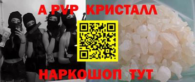 гашиш Пенза