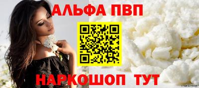 гашиш Пенза
