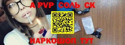 гашиш Пенза