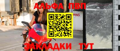 молекула духа Партизанск