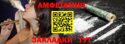 молекула духа Партизанск