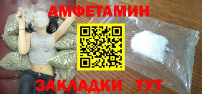 молекула духа Партизанск