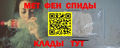 молекула духа Партизанск