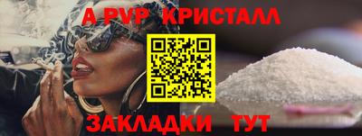 гашиш Пенза