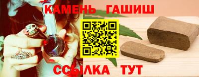 молекула духа Партизанск