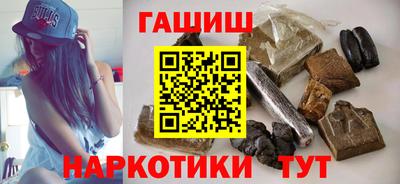 молекула духа Партизанск