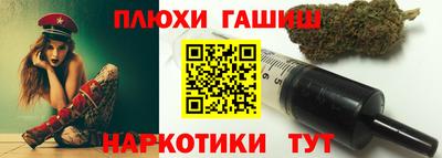 гашиш Пенза