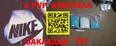 молекула духа Партизанск