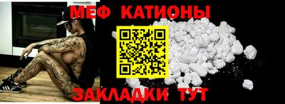 молекула духа Партизанск