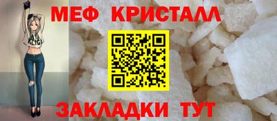 молекула духа Партизанск