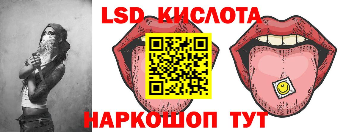 LSD-25 экстази  ЛСД экстази кислота  Сланцы  Вход с VPN  ЛСД экстази ecstasy 