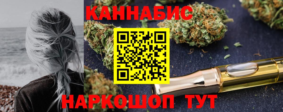 Сланцы  Шишки марихуана ГИДРОПОН  Конопля гибрид  Вход с VPN 