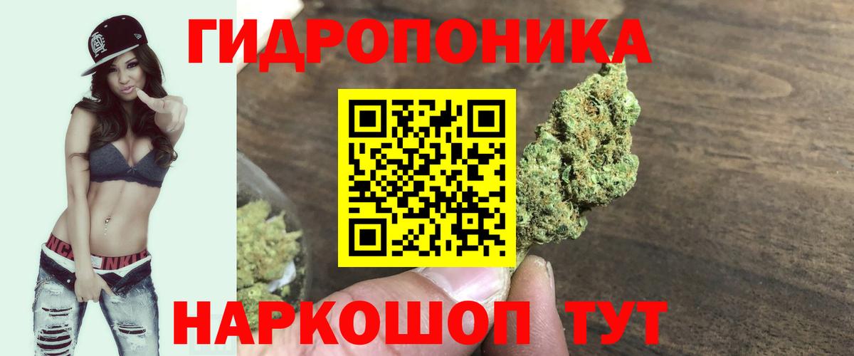 Каннабис Ganja Сланцы